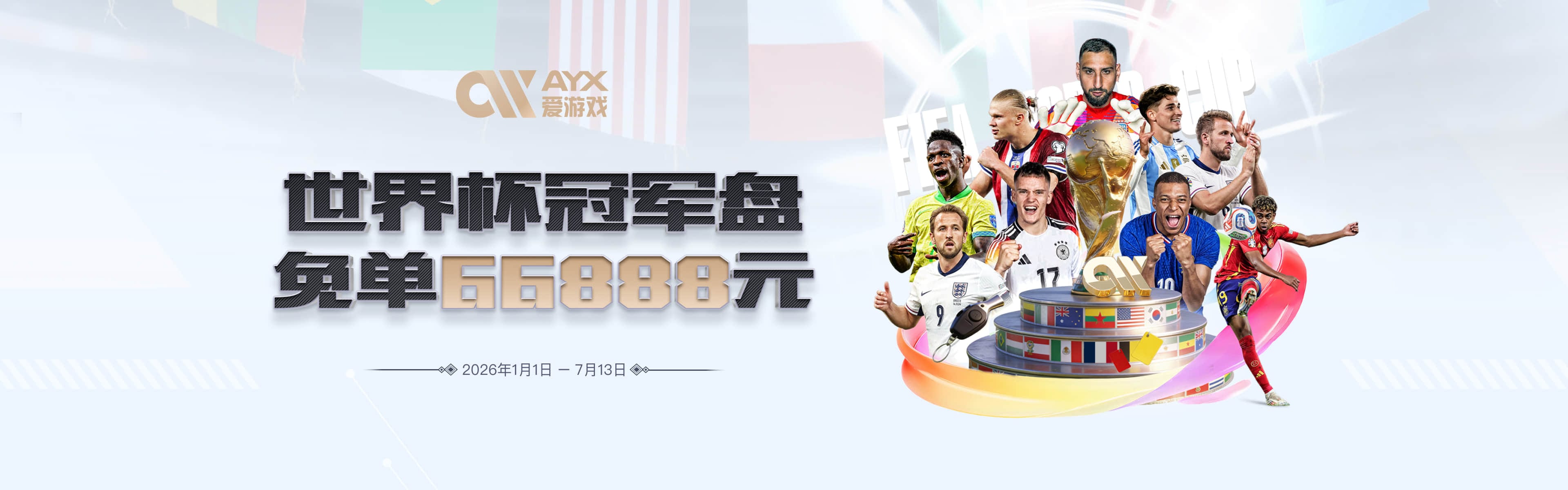 范戴克：梅西是最难对付的对手，他或许是有史以来最好的球员