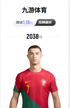 渐入佳境！崔永熙亚运会小组赛场均10分6.7板2助 三分命中率46.2%
