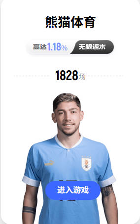 AI预测埃尔切vs皇马：一致看好，皇马继续紧追巴萨