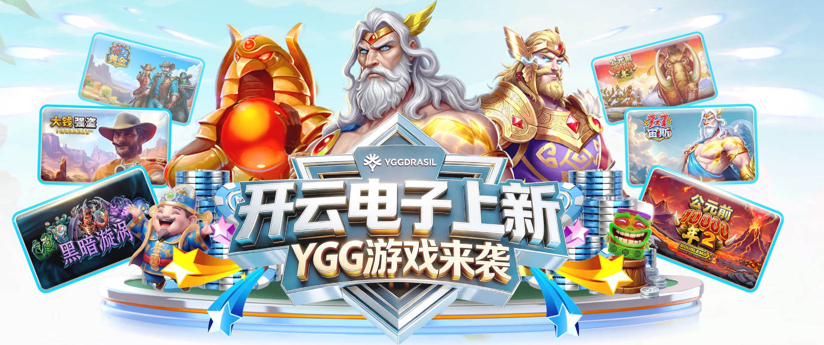 太阳报：曼城可从尤文等丑闻中看到复兴希望